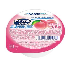 Nestle（ネスレ） ペプタメン プレビオ 400KCal 267mL×18 【栄養 