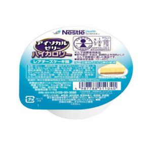 アイソカルゼリー HC ハイカロリー きなこ味 66g x 24個 ネスレ 【栄養