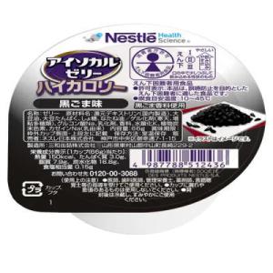 アイソカルゼリー HC ハイカロリー きなこ味 66g x 24個 ネスレ 【栄養