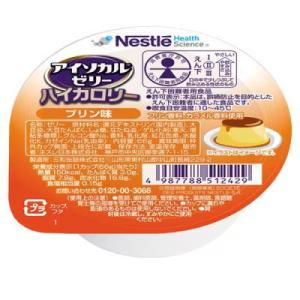 アイソカルゼリー HC ハイカロリー きなこ味 66g x 24個 ネスレ 【栄養