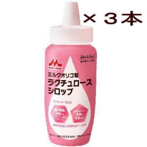 ミルクオリゴ糖ラクチュロースシロップ 500g...の詳細画像1
