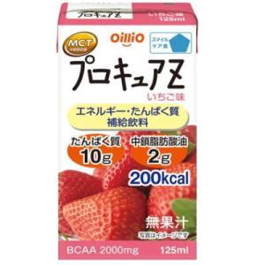 プロキュアZ いちご味 125ml×12本 日清オイリオ 【栄養】