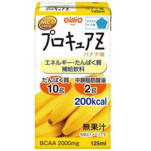 プロキュアZ バナナ味 125ml×12本 日清オイリオ 【栄養】