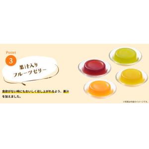 おいしいプロテインゼリー 赤ぶどう味 74g×...の詳細画像3