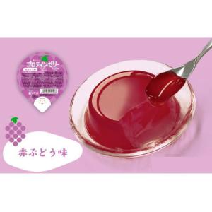 おいしいプロテインゼリー 赤ぶどう味 74g×...の詳細画像4