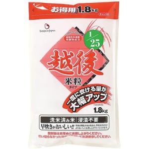 木徳　低たんぱくごはん　1/25 越後米粒お徳用　1.8kg 【栄養】