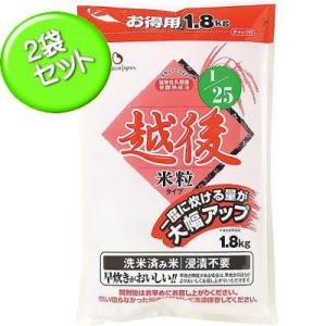 木徳　低たんぱくごはん　1/25 越後米粒お徳用　1.8kg×2袋 【栄養】