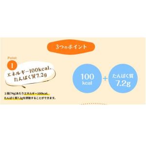 おいしいプロテインゼリー いちご味 74g×2...の詳細画像1
