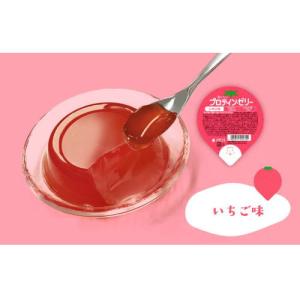 おいしいプロテインゼリー いちご味 74g×2...の詳細画像4