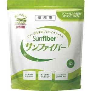 サンファイバー 1kg×3袋セット タイヨーラ...の詳細画像1
