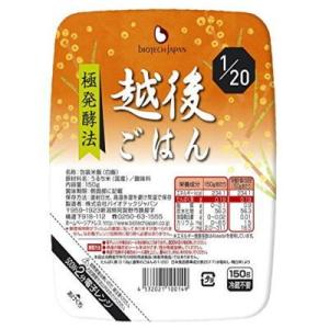 キッセイ ゆめごはん 1/25 180g×30個 新ゆめごはん キッセイ【栄養