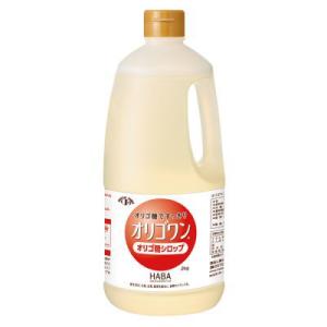 オリゴワン　乳化オリゴ糖シロップ　2ｋｇ HABA ハーバー　【栄養】