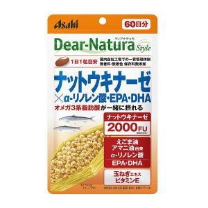 ディアナチュラスタイル ナットウキナーゼ×α-リノレン酸・EPA・DHA 60粒 (60日分)｜kenko-depart