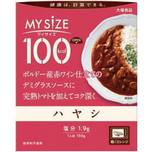 大塚食品 100kcal マイサイズ ハヤシ 150g×10