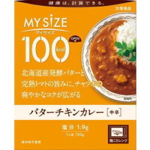 大塚食品 100kcal マイサイズ バターチキンカレー 120g×30　優良配送
