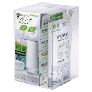 ノータッチ ハンドソープ ディスペンサー + ...の詳細画像1