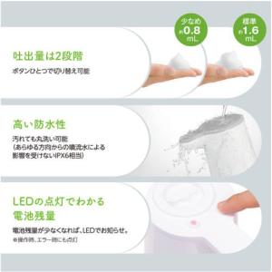 ノータッチ ハンドソープ ディスペンサー + ...の詳細画像5