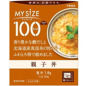 大塚食品 100kcal マイサイズ 親子丼 150g