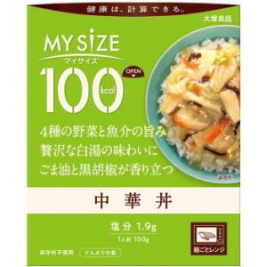 大塚食品 100kcal マイサイズ 中華丼 150g｜健康デパート.com