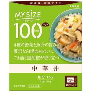 大塚食品 100kcal マイサイズ 中華丼 150g×10