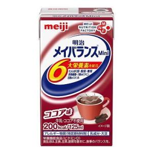 明治（meiji） メイバランスMini ココア味 125ml×24本 メイバランス