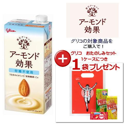 グリコ アーモンド効果 砂糖不使用 1000mL×6本×2ケース 計12本 【食品】 送料無料