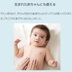 アラウ.ベビー マタニティクリーム 250gの詳細画像3