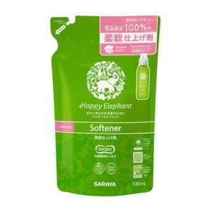 ハッピーエレファント 柔軟仕上げ剤 540mL 詰替用の商品画像