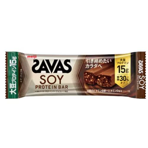 明治 ザバス ソイプロテインバー ビターチョコ味×48本　送料無料