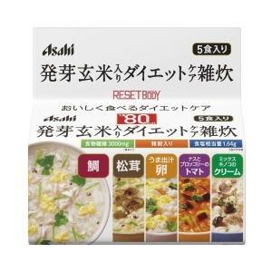 リセットボディ 発芽玄米入りダイエットケア雑炊 5食×6｜kenko-depart