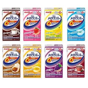 明治 メイバランスMini アソート 125ml x 24本×3ケース 72本