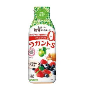 ラカントＳ シロップ 280g｜健康デパート.com