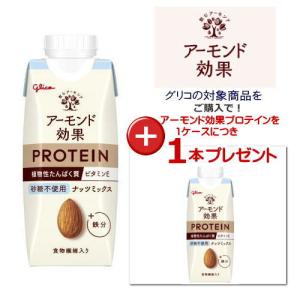 グリコ アーモンド効果 プロテイン ナッツミック...の商品画像
