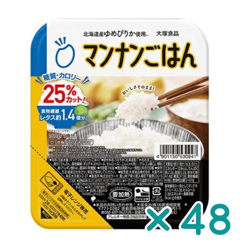 マンナンヒカリの25%カロリーカットごはん　(160g×24)×2ケース　優良配送
