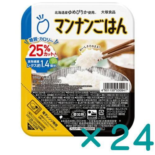 マンナンヒカリの25%カロリーカットごはん　160g×24　優良配送