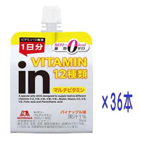 inゼリー マルチビタミン カロリーゼロ 180g×36個　送料無料　優良配送