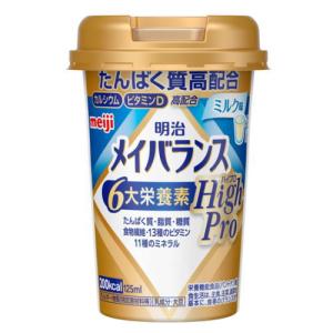 明治メイバランスArgMiniカップ ミルク味 ボール販売 ( 125ml×12本入