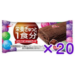 グリコ バランスオンminiケーキ チョコブラウニー 23g×20個