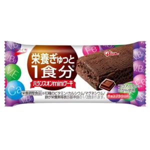 グリコ バランスオンminiケーキ チョコブラ...の詳細画像1