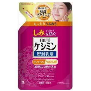 ケシミン密封乳液 つめかえ用 115mL 小林製薬　　｜kenko-depart