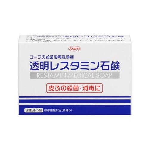 透明レスタミン石鹸 80g　　