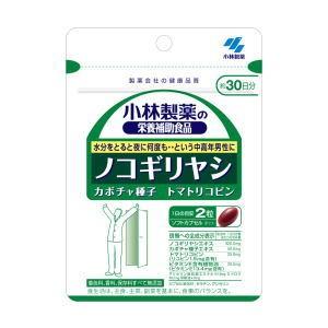 小林製薬の栄養補助食品 ノコギリヤシ 約30日分 60粒　｜kenko-depart