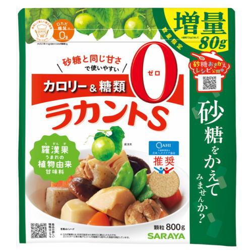 ラカントＳ 顆粒 720g+80g増量　 サラヤ