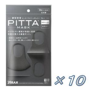 ピッタ マスク レギュラー グレー ( 3枚入×10セット )/ ピッタ・マスク