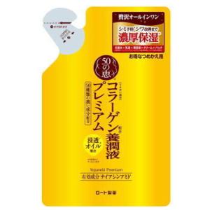 50の恵 養潤液プレミアム つめかえ用 200ml｜kenko-depart