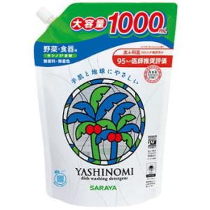 ヤシノミ洗剤 スパウト詰替用 1000ml