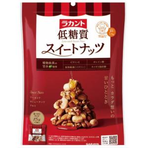 ラカント 低糖質スイートナッツ 15g×8の商品画像
