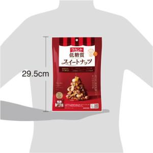 ラカント 低糖質スイートナッツ 15g×8の詳細画像2