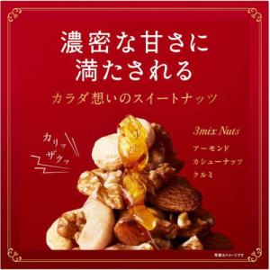 ラカント 低糖質スイートナッツ 15g×8の詳細画像4