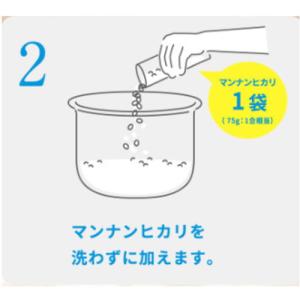 マンナンヒカリ 業務用 1kgの詳細画像2